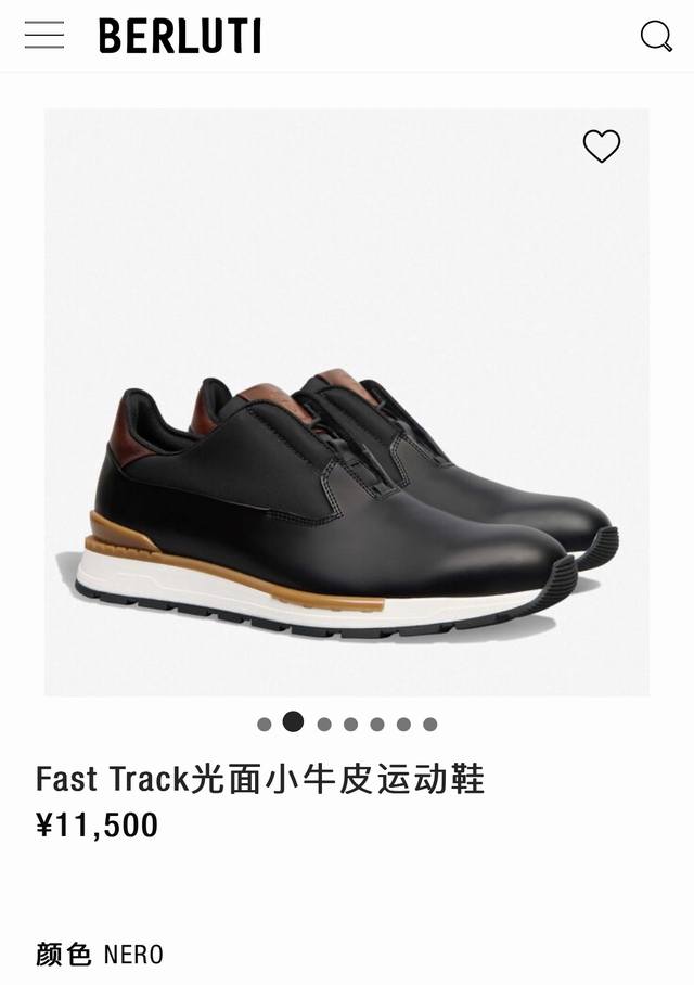 Berlut* 布鲁提 升级版第四代私模大底 Fast Track皮革运动鞋 官方售价rmb 41,500 最新款男士休闲运动跑鞋 采用进口皮胚手工改色擦色材质